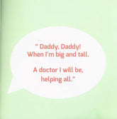 When I Grow Up I Want To be...